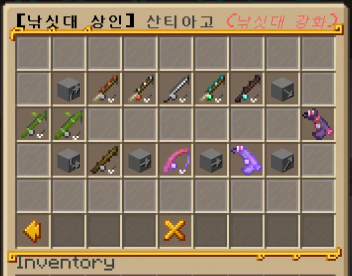 Rendog RPG x16 — скриншот 6 (Текстуры, Minecraft)