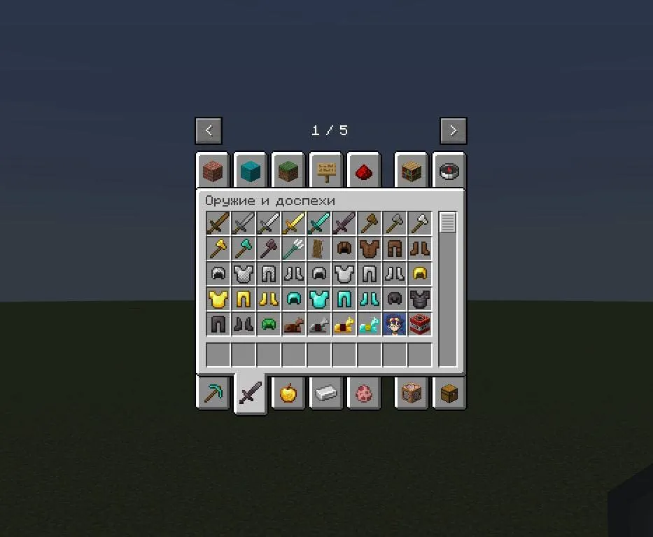 simon_totem, Текстуры, Minecraft