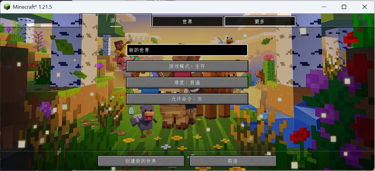 Fan Window, Моды, Minecraft