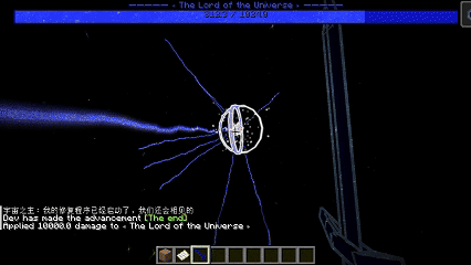 The Cosmic Spokespersons — скриншот 2 (Моды, Minecraft)