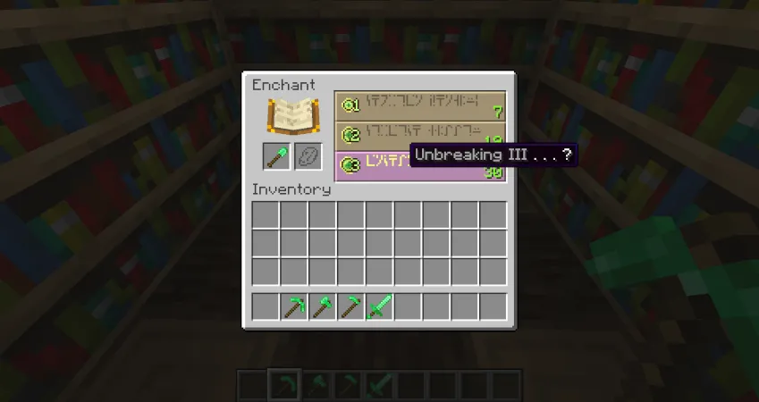 Blessing Emerald Tools, Моды, Minecraft