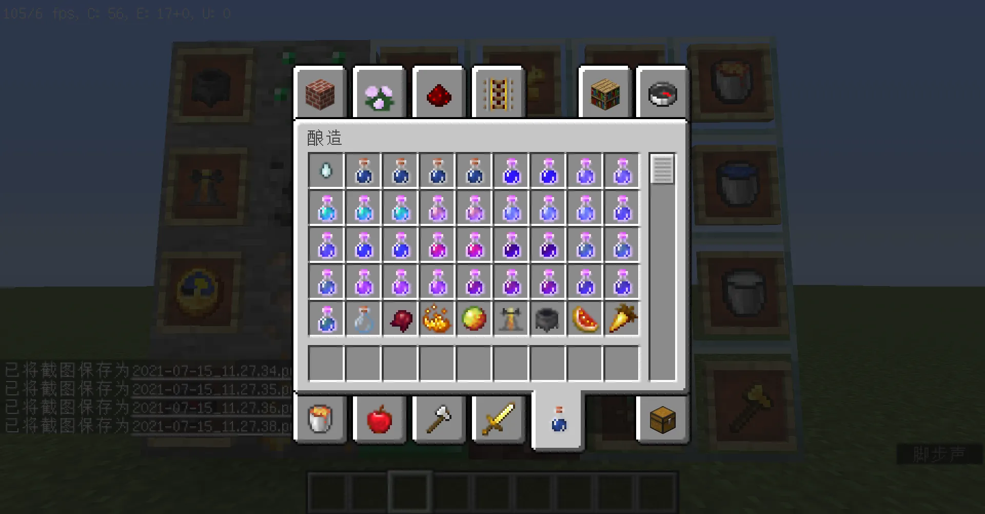 Future Version, Текстуры, Minecraft