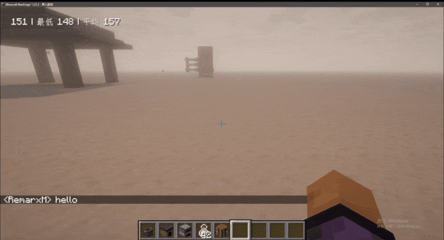 GUI Tween — скриншот 7 (Моды, Minecraft)