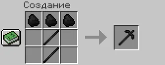 Charcoal tools — скриншот 5 (Моды, Minecraft)