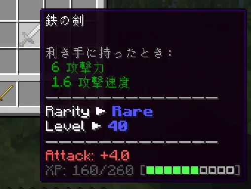Tool Leveling Master — скриншот 4 (Моды, Minecraft)