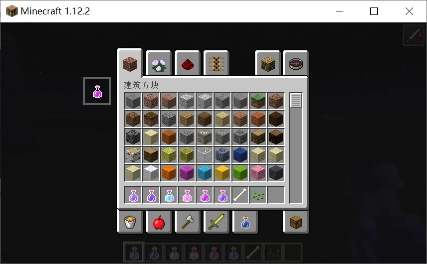 Better Potion Display — скриншот 4 (Моды, Minecraft)