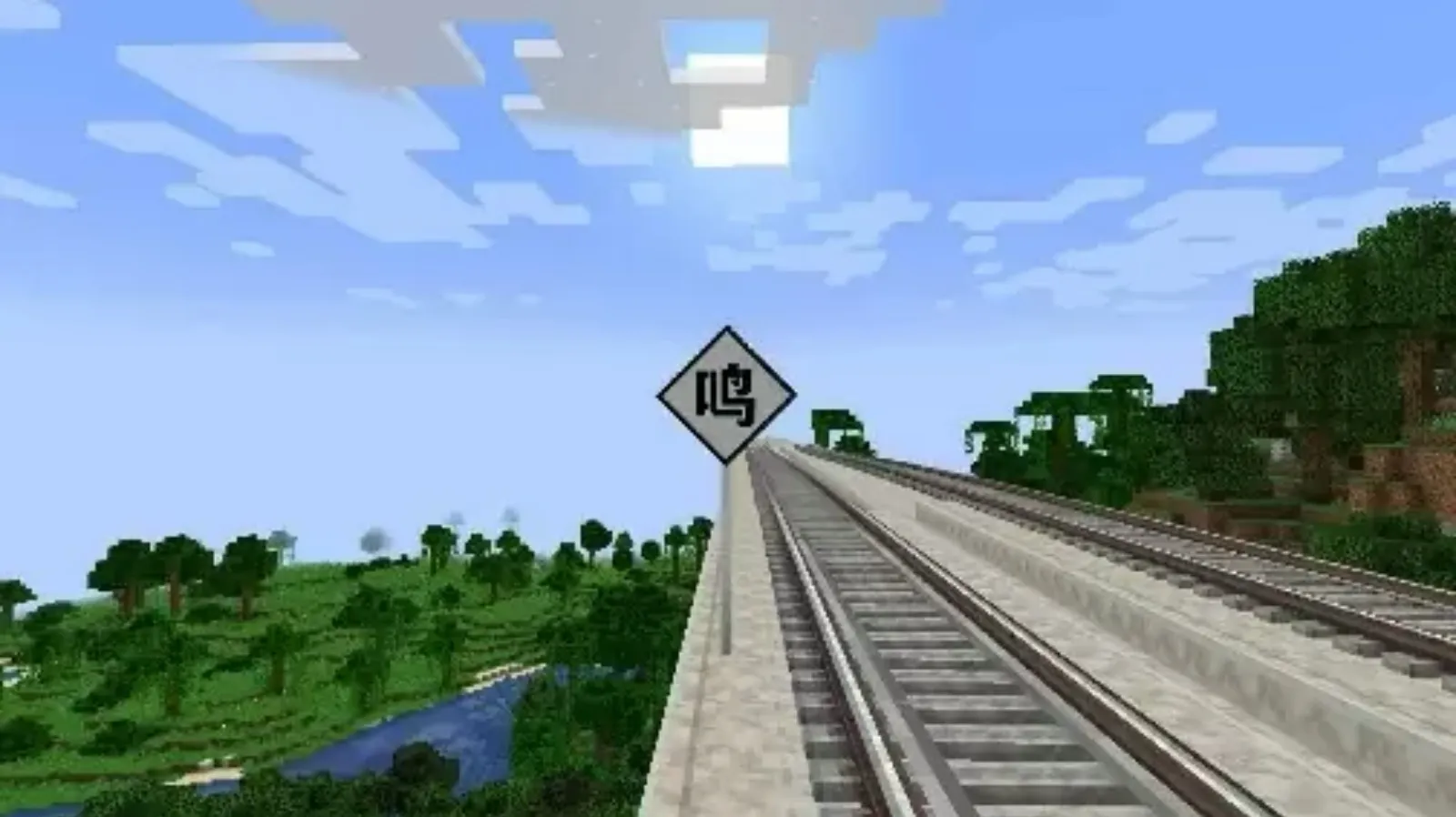 [CRF] China Railway facilities — скриншот 1 (Моды, Minecraft)