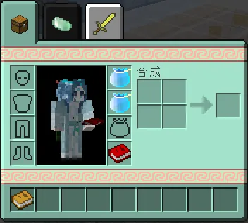 [SOI]Snoop On Immortality - 窥探不朽 — скриншот 4 (Моды, Minecraft)