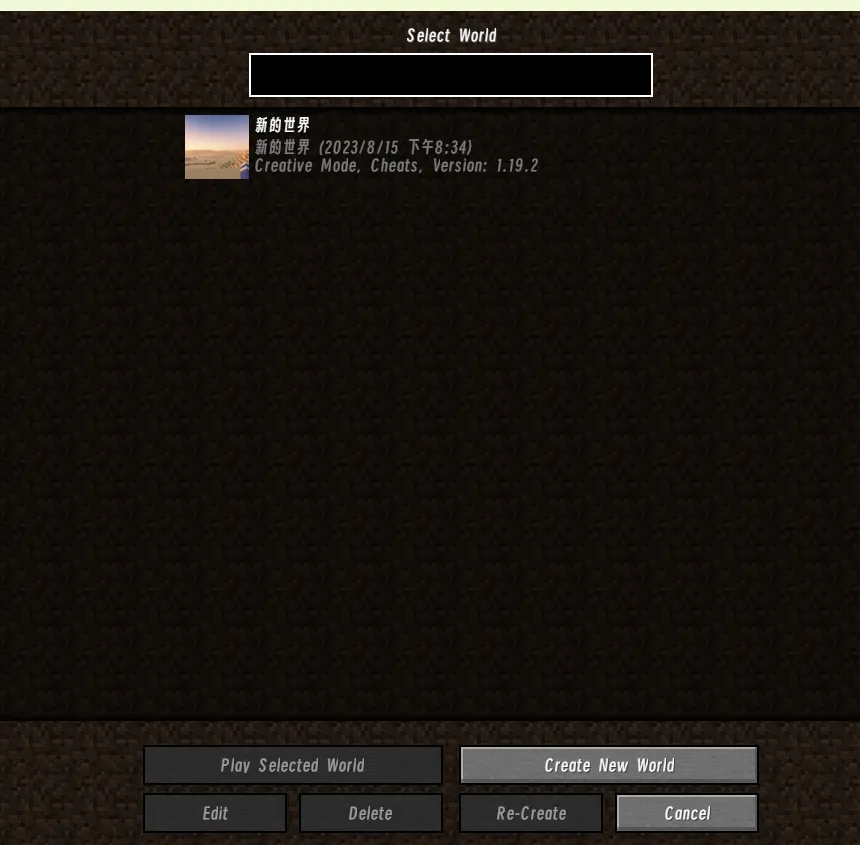 得意黑字体包&smileysans — скриншот 2 (Текстуры, Minecraft)