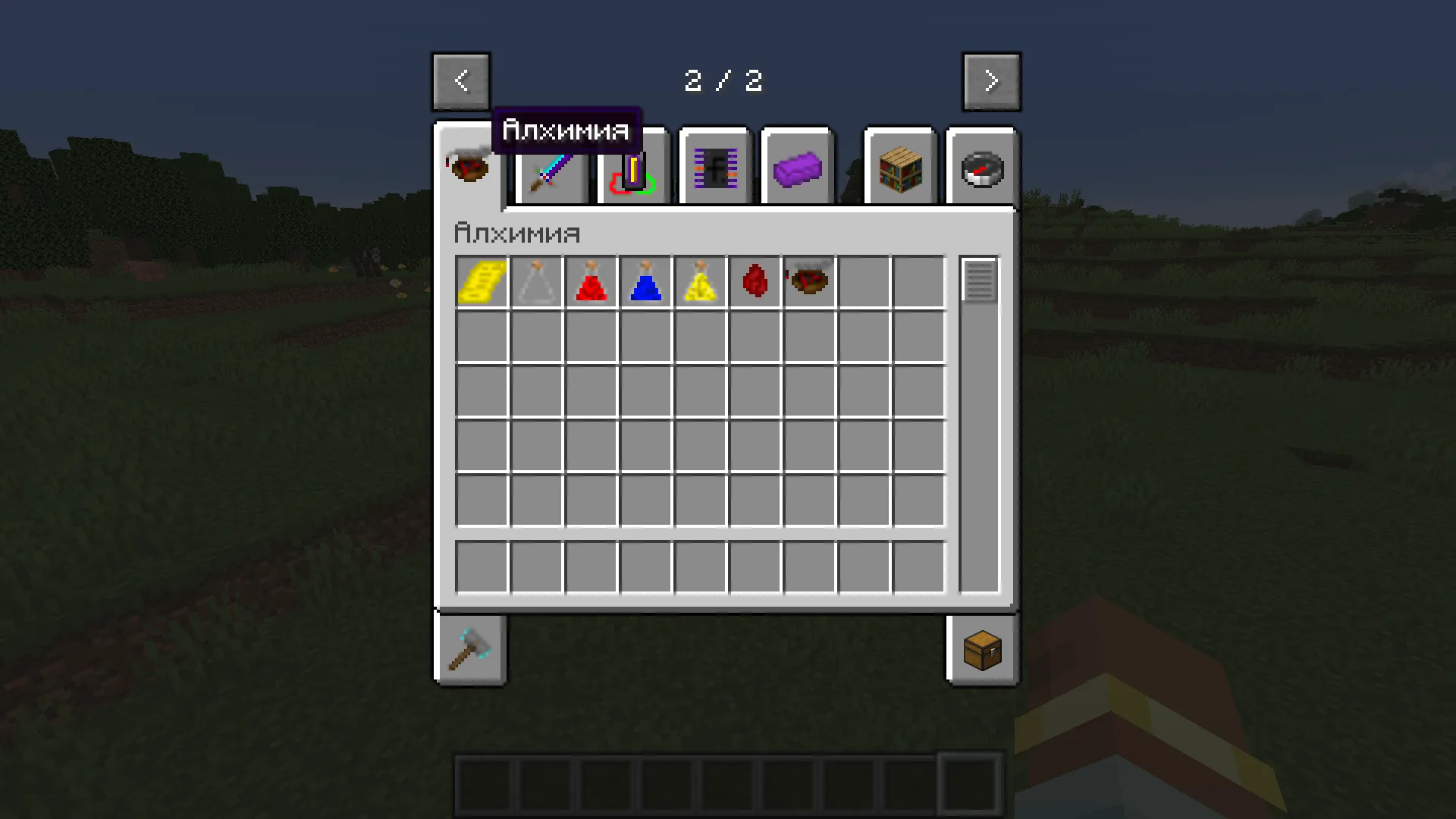 Tech Magic Creator (TMC), Моды, Minecraft