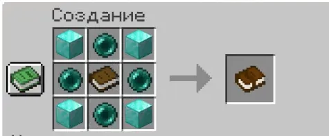 Book of emptiness — скриншот 1 (Моды, Minecraft)