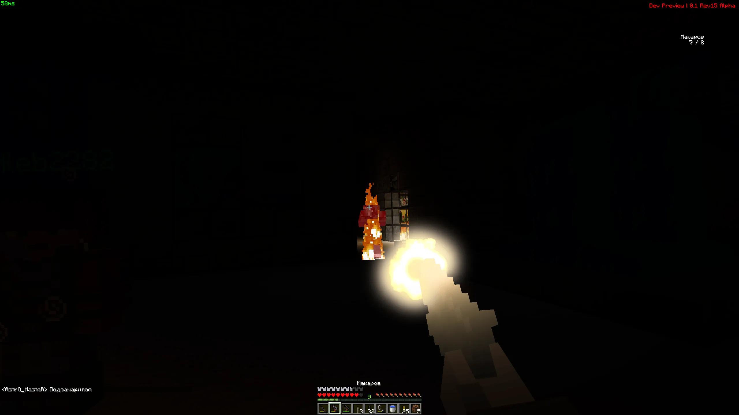 Zombie Plague III — скриншот 8 (Моды, Minecraft)