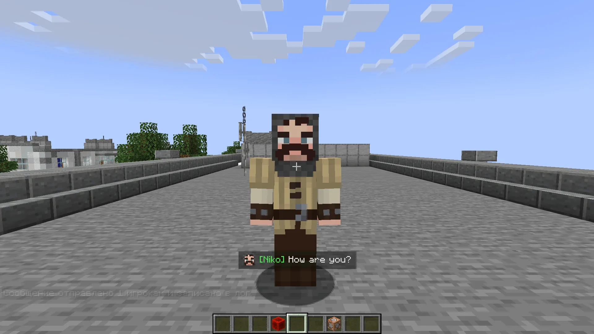 PerfectMessages — скриншот 2 (Моды, Minecraft)