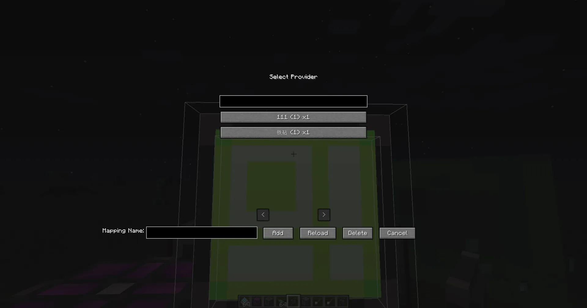 AE2 Auto Pattern Upload, Моды, Minecraft