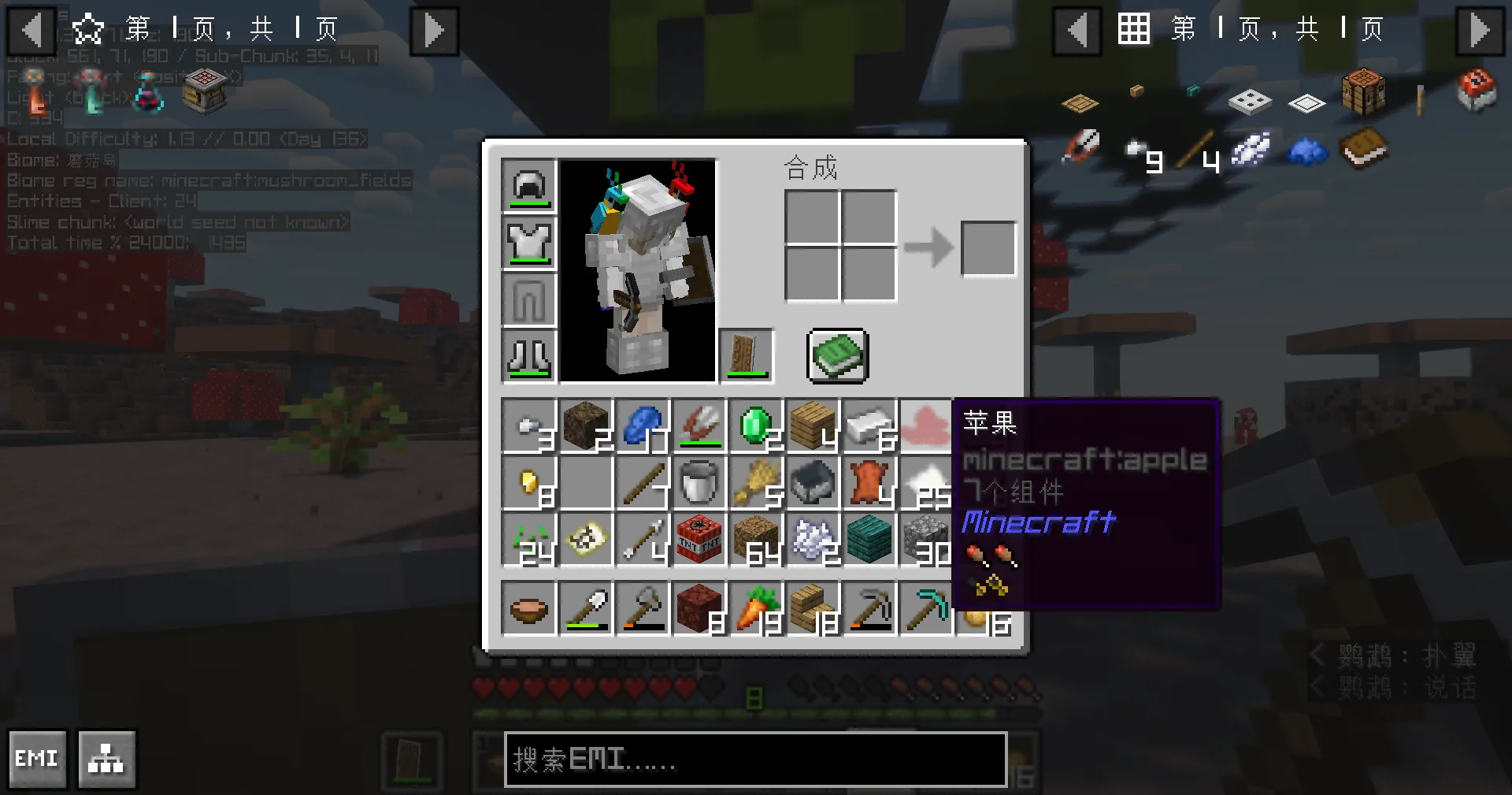 Apple Or Poop?, Текстуры, Minecraft