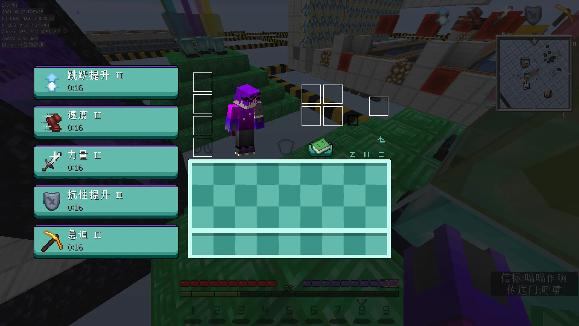 Purple Cloud Pixel - GUI Independent Edition, Текстуры, Minecraft