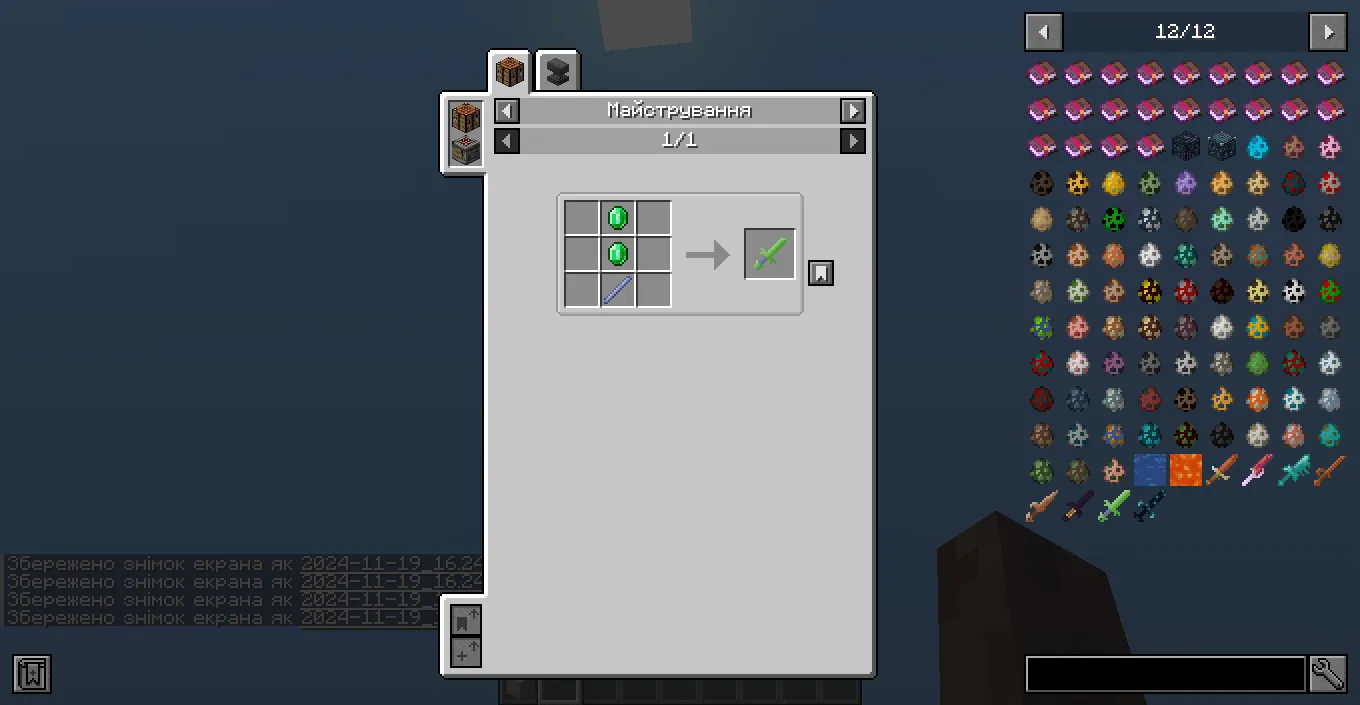 New Standart Swords, Моды, Minecraft