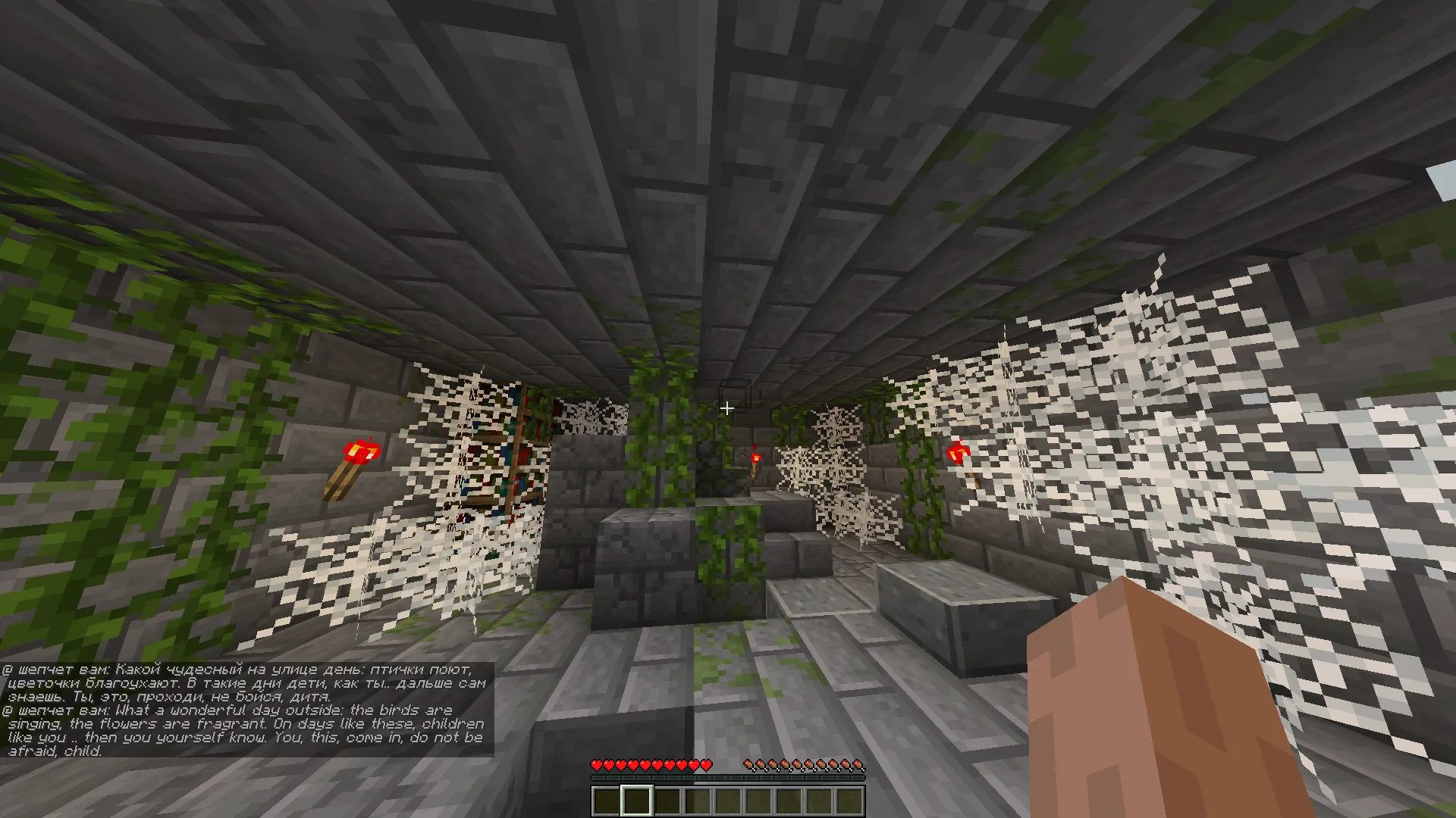 Exteleon Mod, Моды, Minecraft