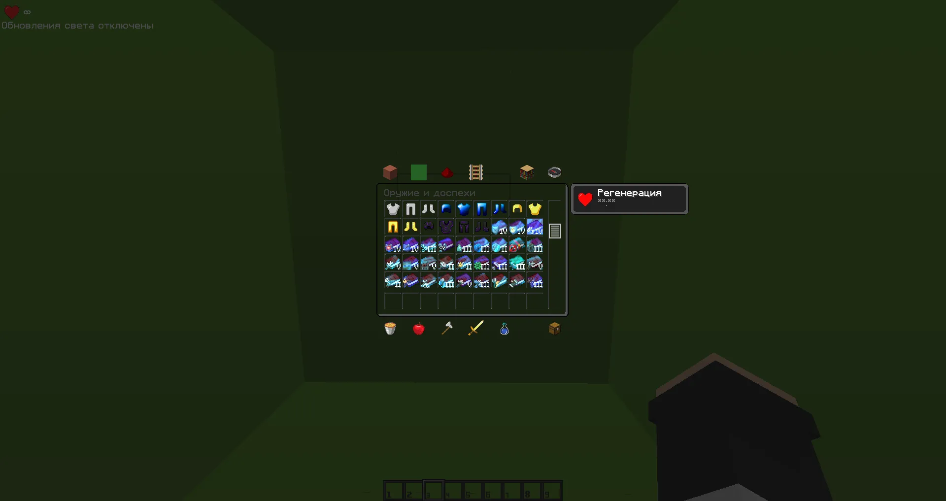 AnarchyPack, Текстуры, Minecraft
