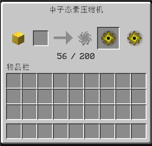 AvaritiaNeo, Моды, Minecraft