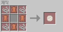 SSL's all idea, Моды, Minecraft