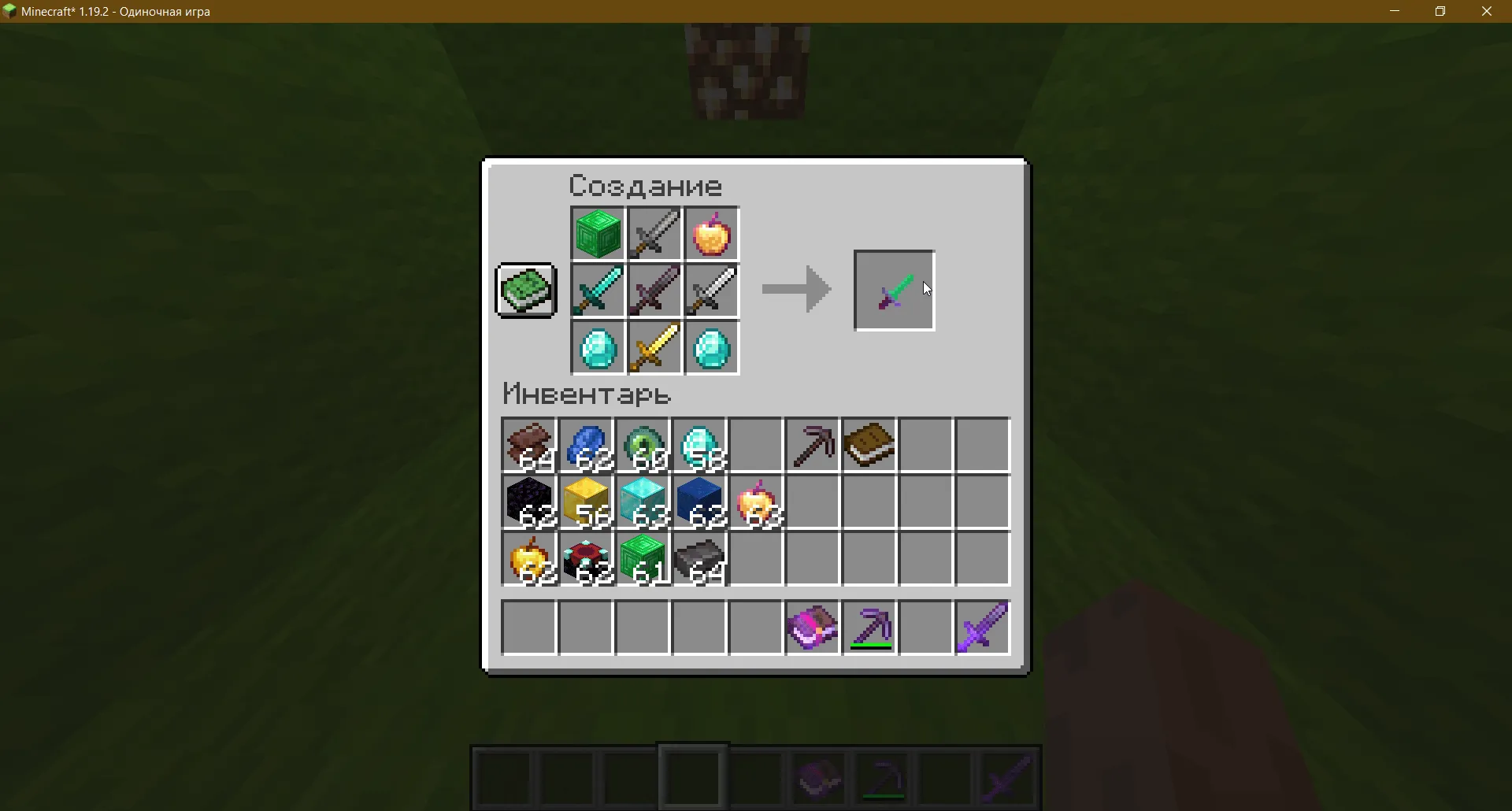 GodlyCraft — скриншот 2 (Моды, Minecraft)