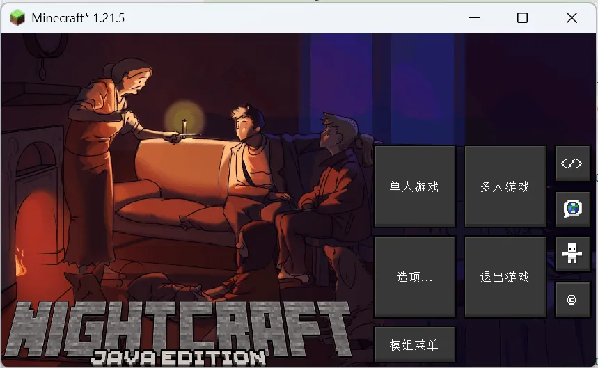 Fan Window, Моды, Minecraft