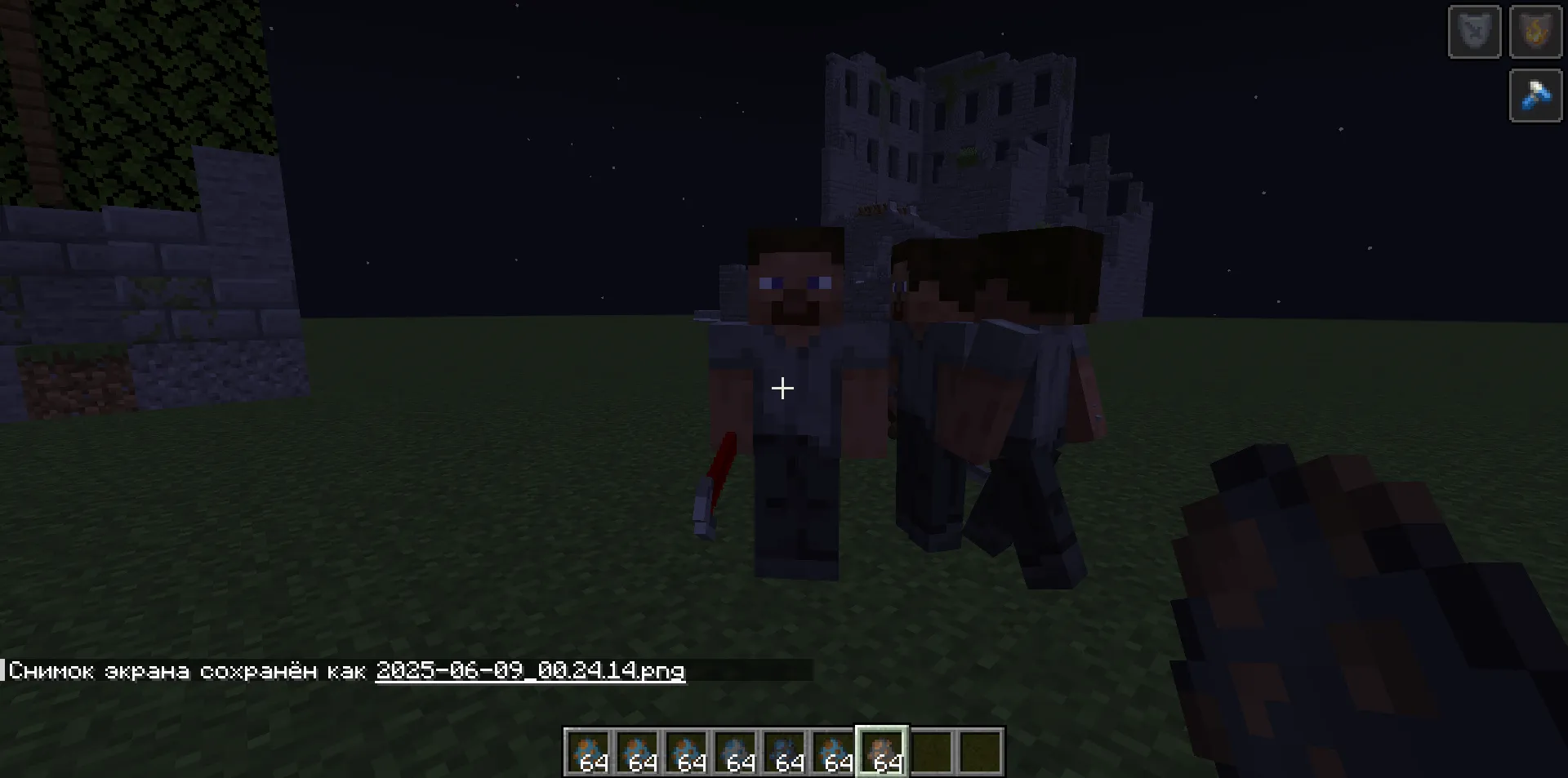 The Last of Fortress — скриншот 9 (Моды, Minecraft)
