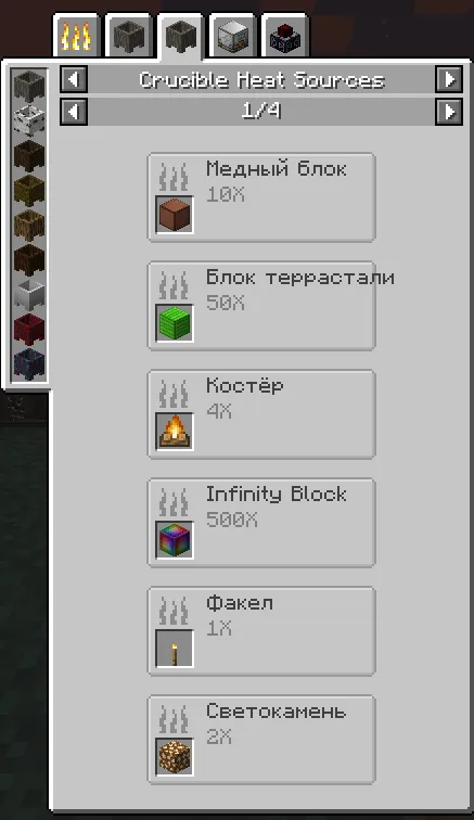 Mystic Sky — скриншот 4 (Модпаки, Minecraft)