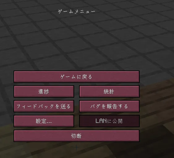 PinkGUI — скриншот 2 (Текстуры, Minecraft)