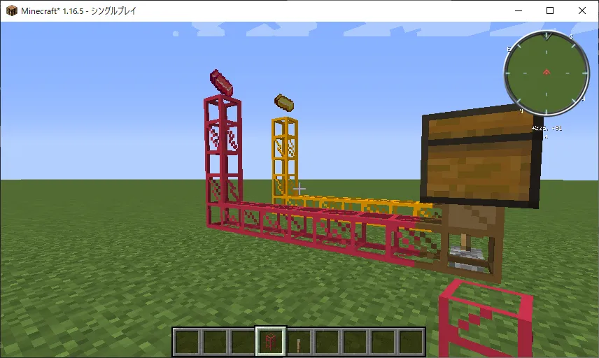 RubyCraft (Fabric) [Stopped] — скриншот 3 (Моды, Minecraft)