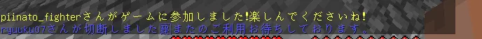 changeJoinAndLiftMessage — скриншот 1 (Плагины, Minecraft)