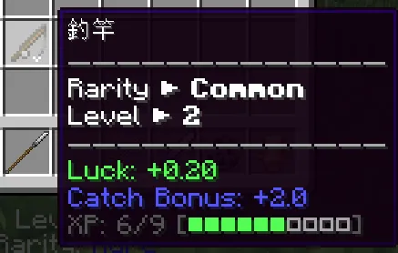 Tool Leveling Master — скриншот 1 (Моды, Minecraft)
