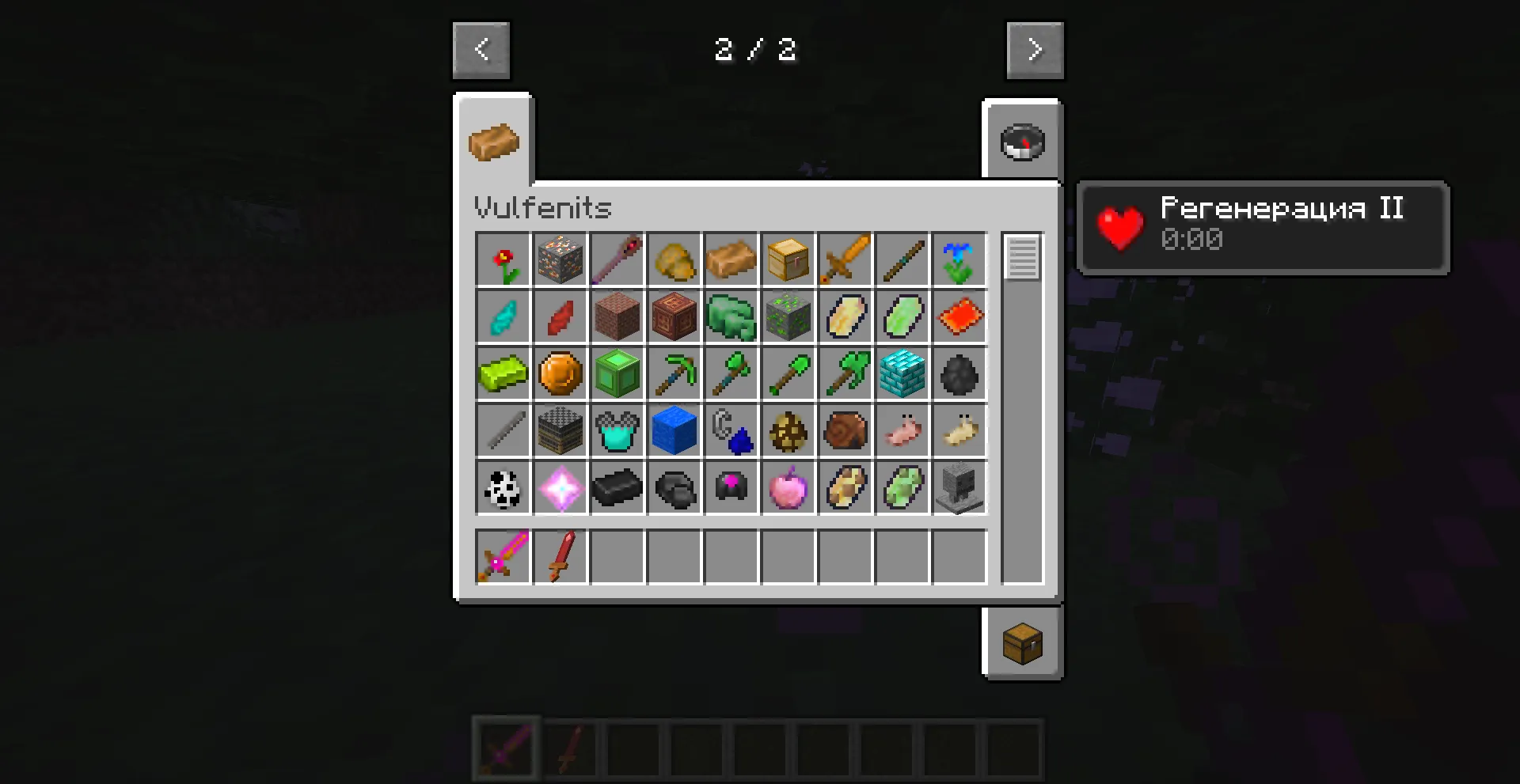 Vulfenits, Моды, Minecraft