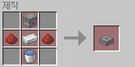 SSL's all idea, Моды, Minecraft