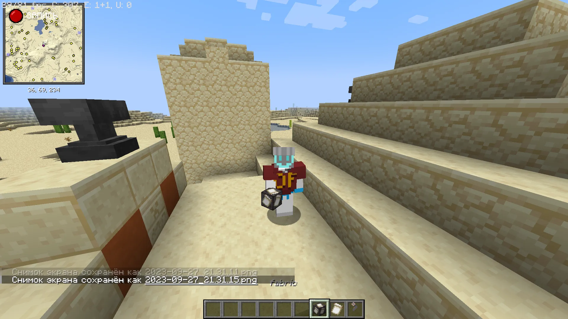 New things — скриншот 2 (Текстуры, Minecraft)