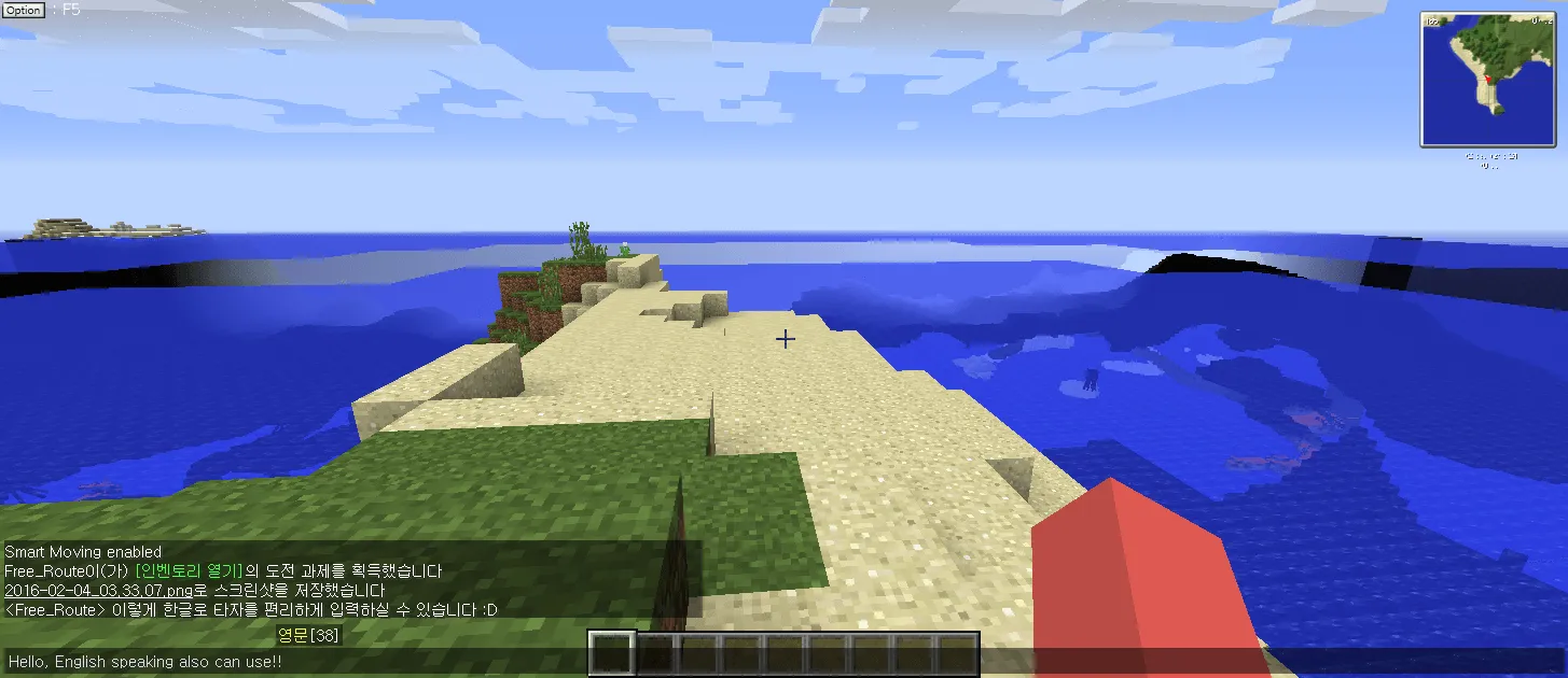Korean Chat1.7.10 — скриншот 5 (Моды, Minecraft)