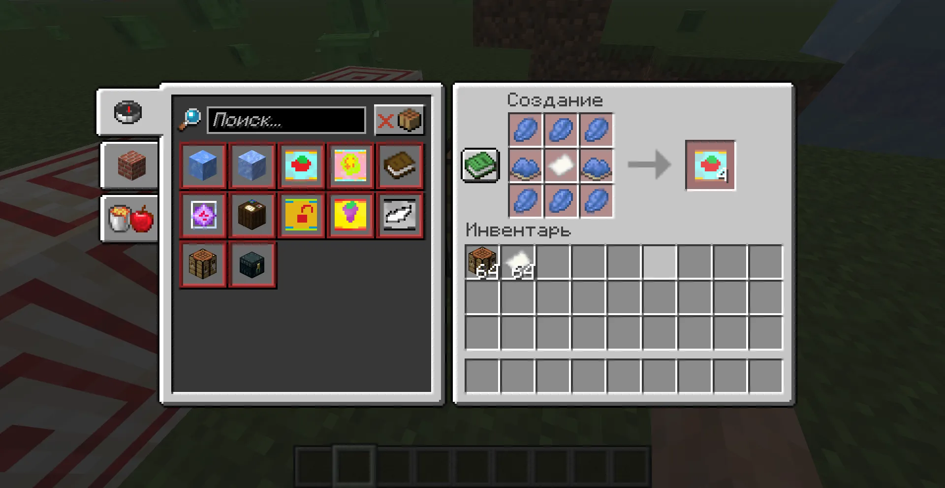 Femboy Cards, Моды, Minecraft