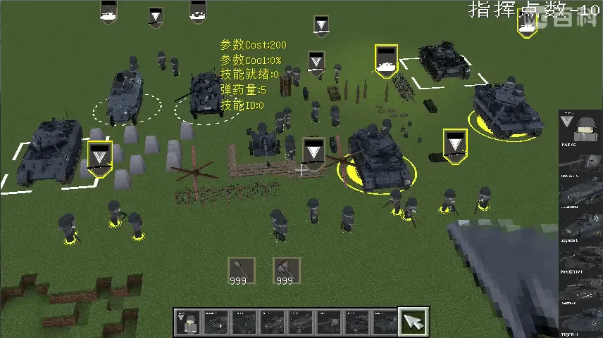 WarMachineLib, Моды, Minecraft