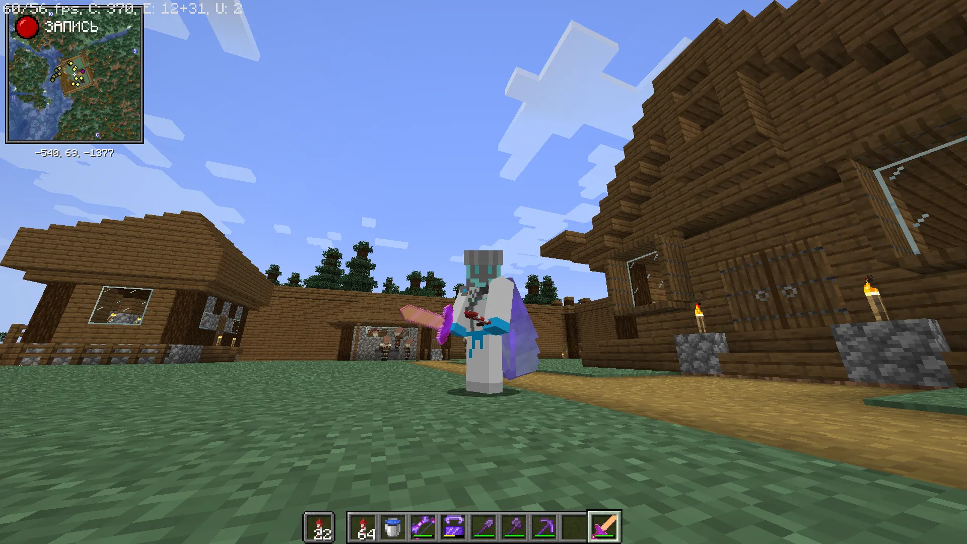 New things — скриншот 14 (Текстуры, Minecraft)