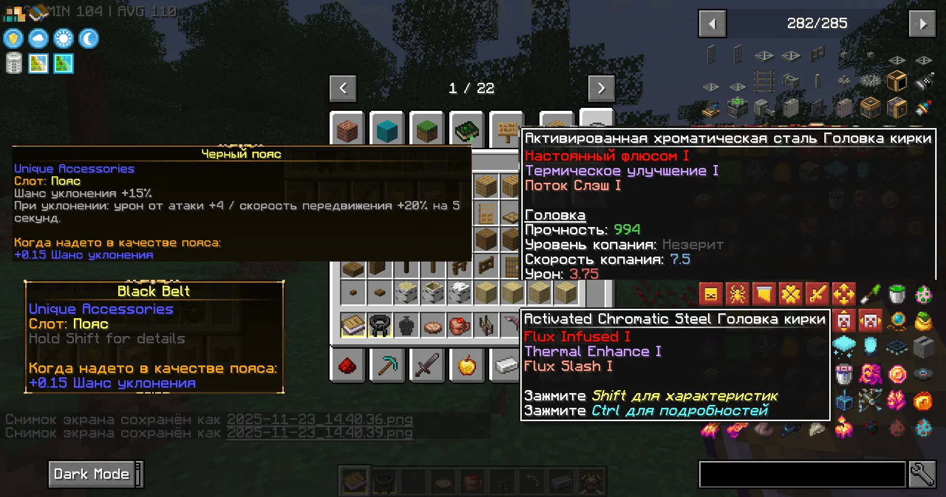 RU-QB | Моды на русском! — скриншот 1 (Текстуры, Minecraft)