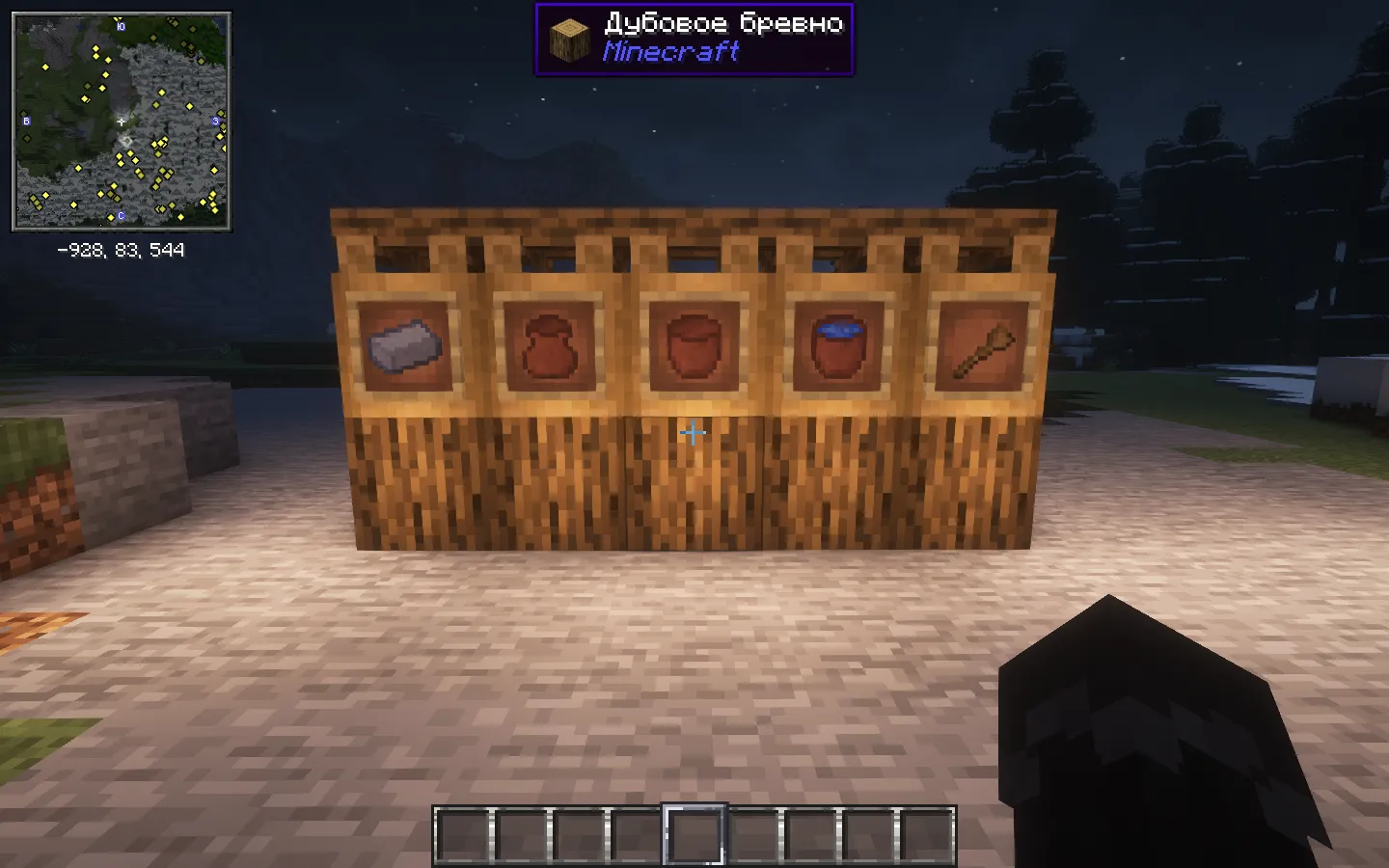 Wayray's No Tree Punching retexture — скриншот 4 (Текстуры, Minecraft)