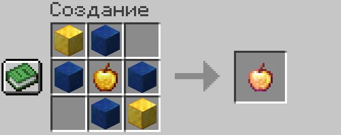 Vanilla Weapons +, Моды, Minecraft