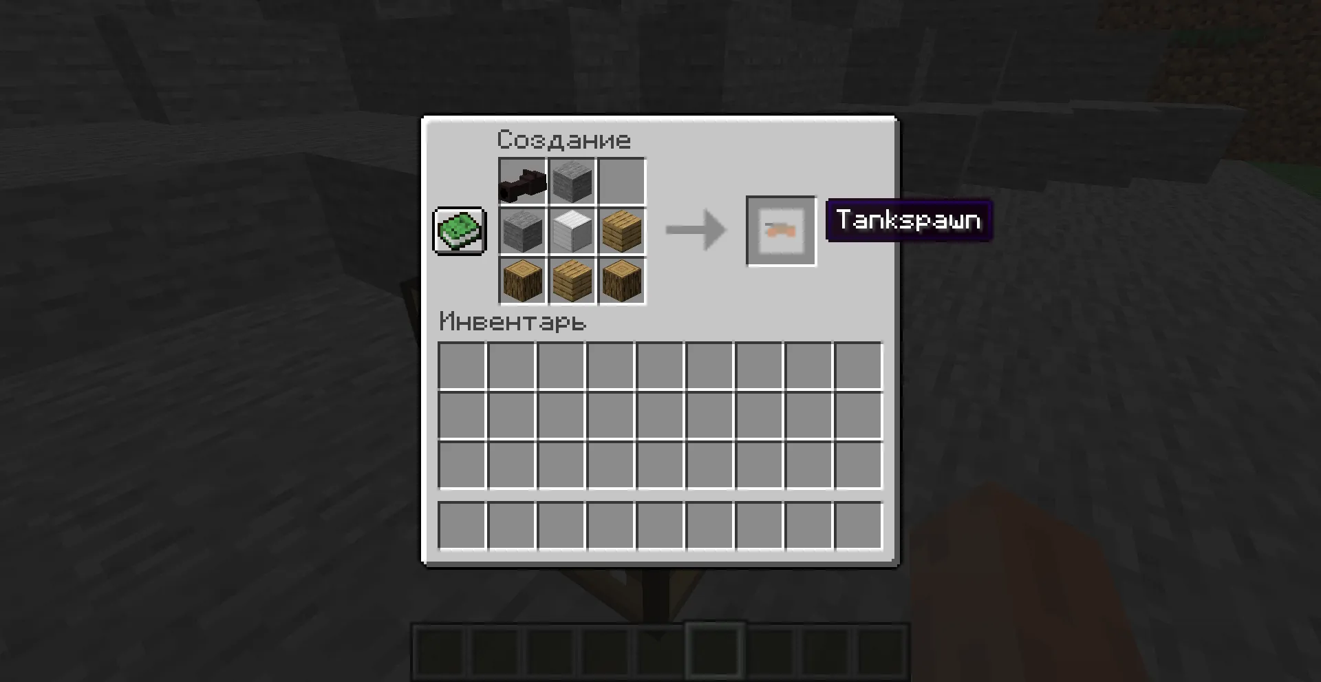 Volodimirs hand cannon — скриншот 2 (Моды, Minecraft)