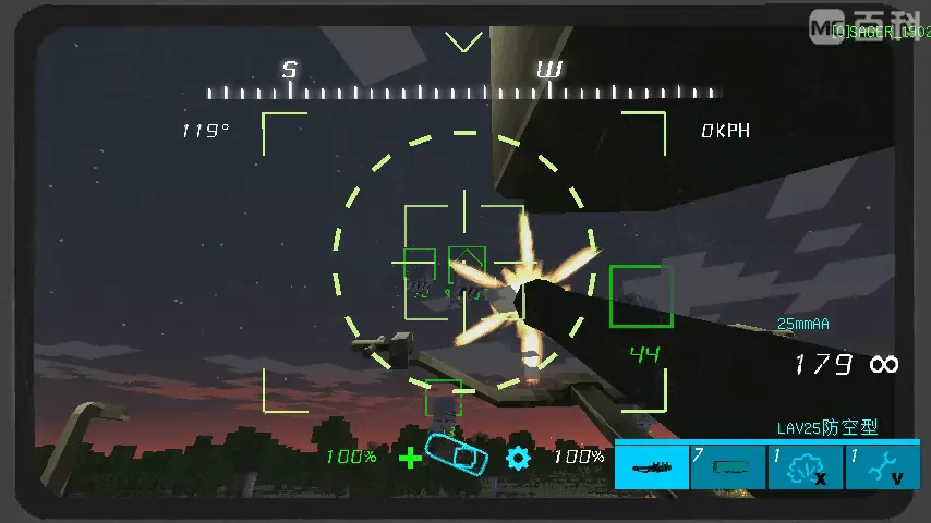 Advance Army, Моды, Minecraft