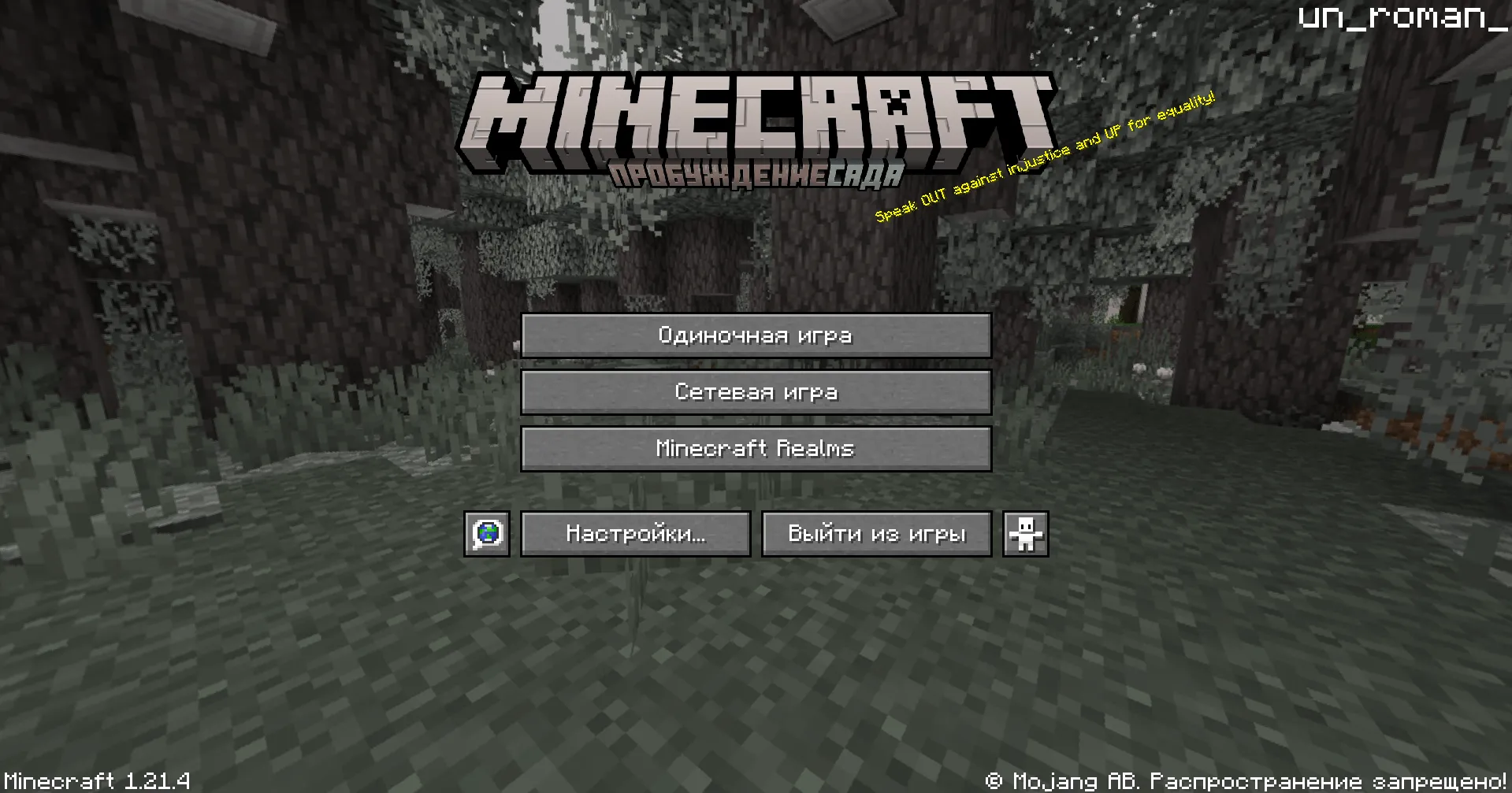 RU AI Update Edition+ — скриншот 4 (Текстуры, Minecraft)