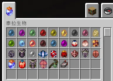 Terra Entity, Моды, Minecraft