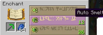 Dark's Uranium mod — скриншот 1 (Моды, Minecraft)