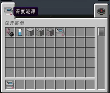deepcapacity, Моды, Minecraft