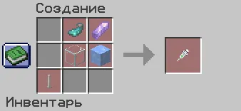 You mask — скриншот 1 (Моды, Minecraft)
